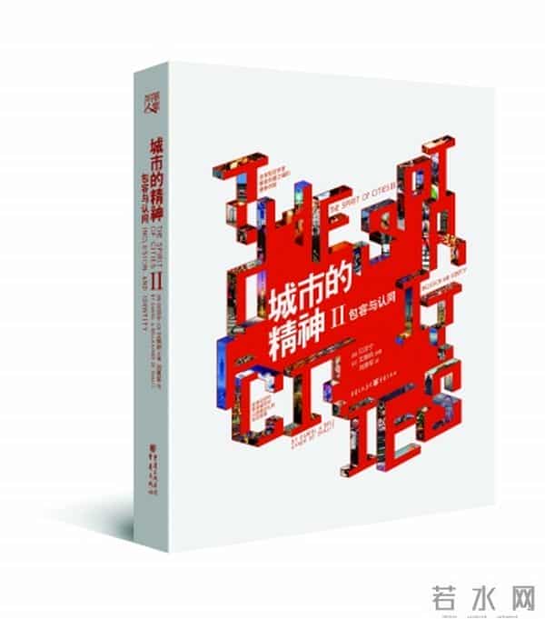 贝淡宁:“吃力不讨好型”的学者