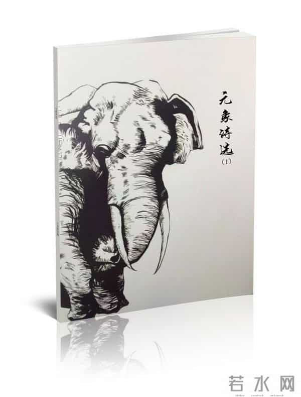 牛冲:诗歌是坚持一生的事