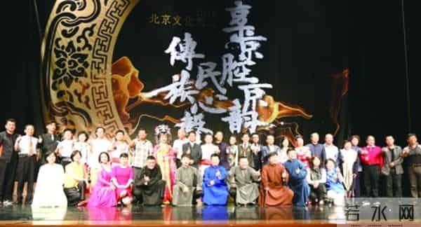 京味文化交流活动走进台湾：享京腔京韵 传民族心声