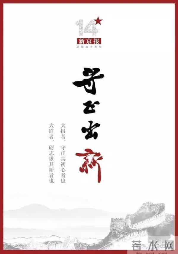 郭宝庆：我是一名书法工作者