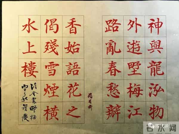 郭宝庆：我是一名书法工作者