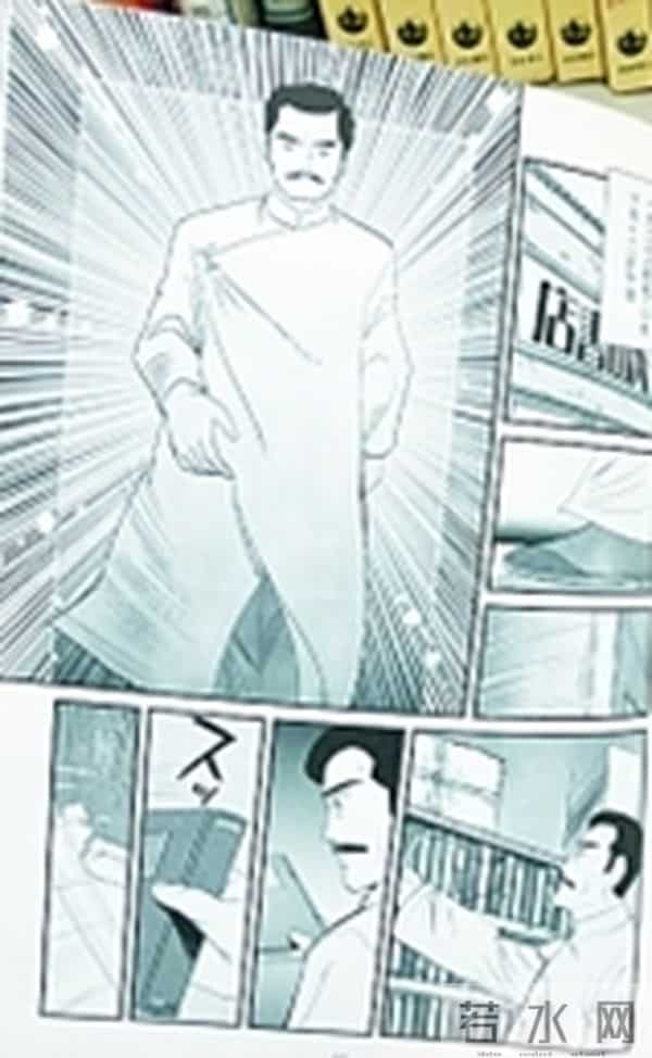 作为“文学地图”的《藤野先生》