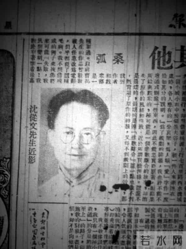 沈从文《边城》电影改编轶事