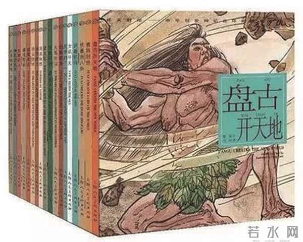 “中华创世神话”项目诞生记