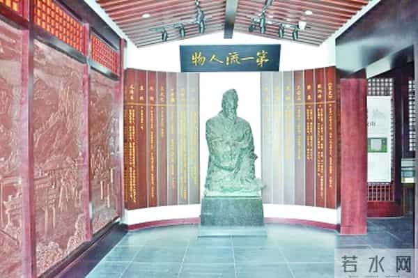 “第一流人物”范仲淹