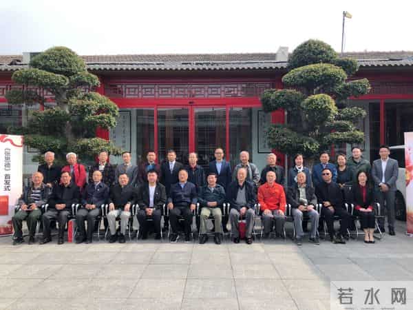 《张思德》首发式暨赠书仪式在京举行