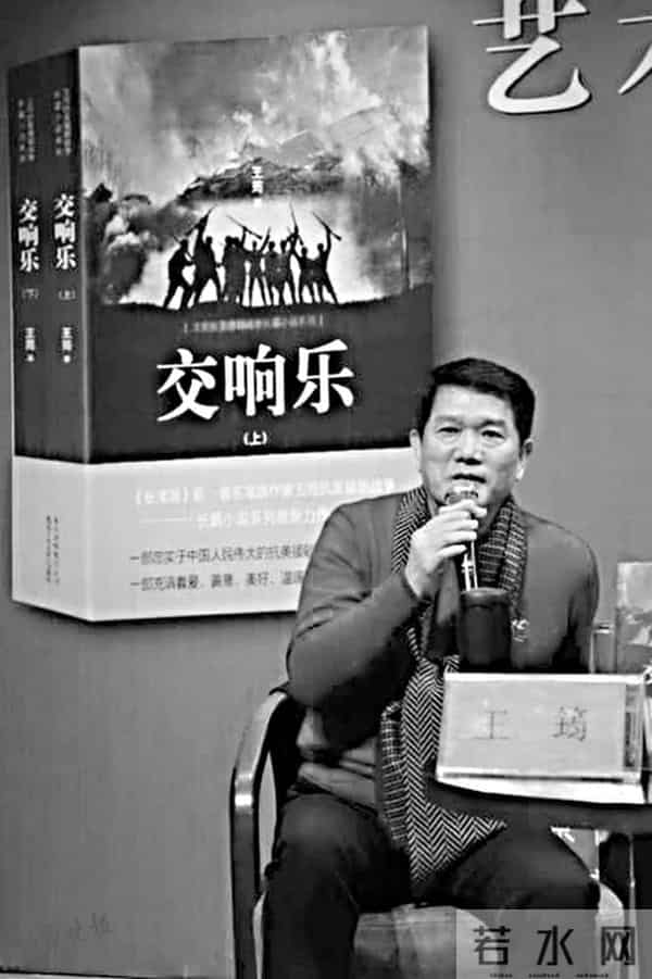 王筠：我有责任书写这场伟大的战争