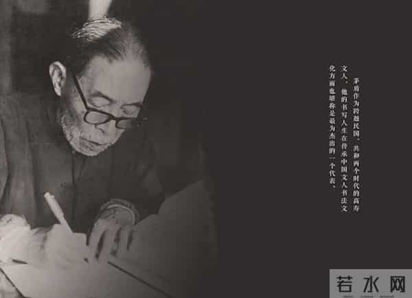 手稿消失的时代,重读茅盾手稿与书法的当下镜鉴