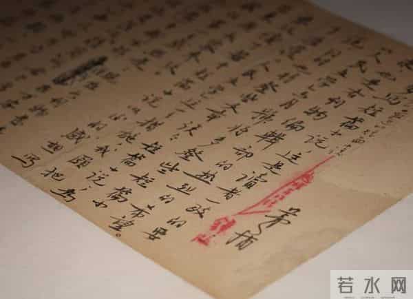 手稿消失的时代,重读茅盾手稿与书法的当下镜鉴