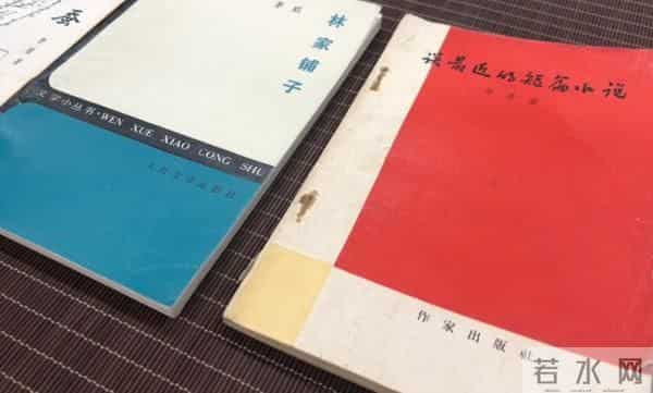 手稿消失的时代,重读茅盾手稿与书法的当下镜鉴