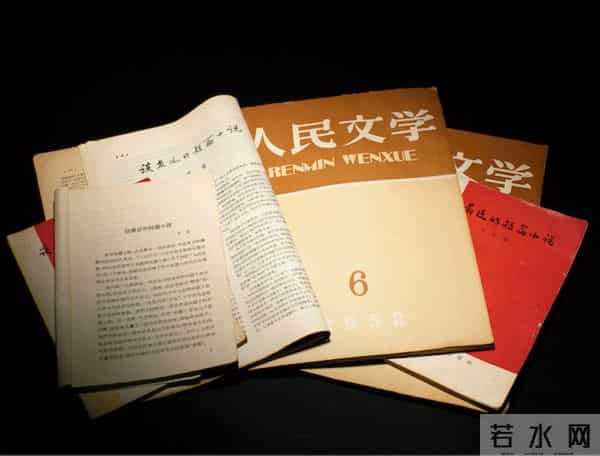 手稿消失的时代,重读茅盾手稿与书法的当下镜鉴