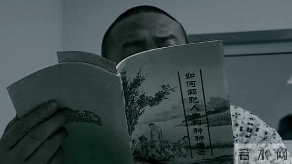 南派三叔《世界》:在接受精神治疗时构思小说