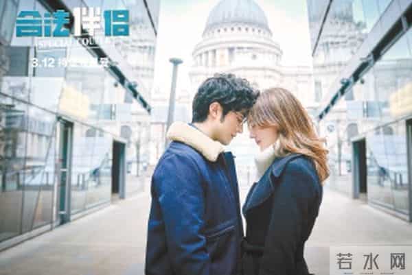 黄建新黄雷父子大银幕“交卷”爱情喜剧片《合法伴侣》展现海外留学的酸甜苦辣