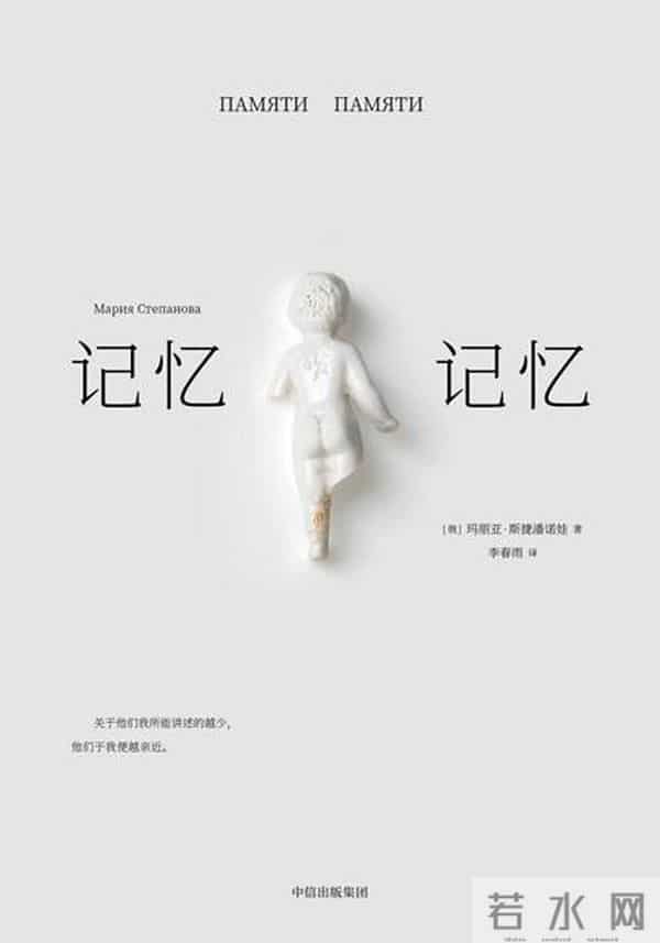 2021年国际布克奖短名单公布