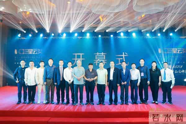 第十一届华语科幻星云奖在海南陵水揭晓