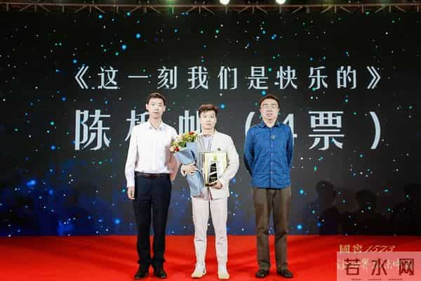 第十一届华语科幻星云奖在海南陵水揭晓