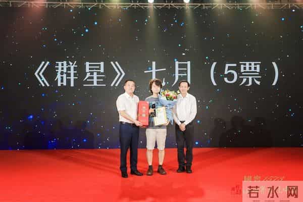 第十一届华语科幻星云奖在海南陵水揭晓