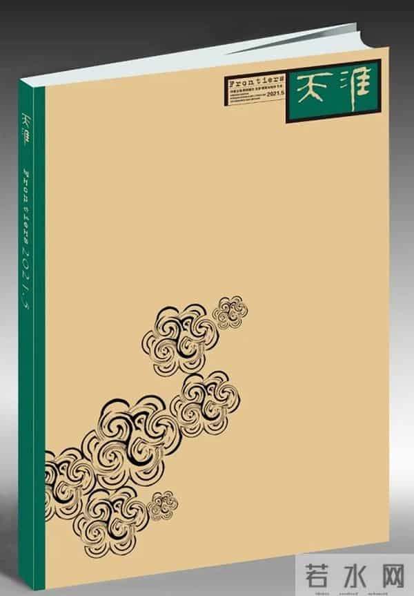 2021年9月全国文学期刊目录盘点