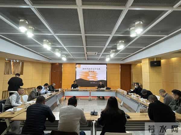 探寻“文学之都”南京的前世今生——《南京百年文学史》新书首发式暨新时代南京文学发展研讨会举办