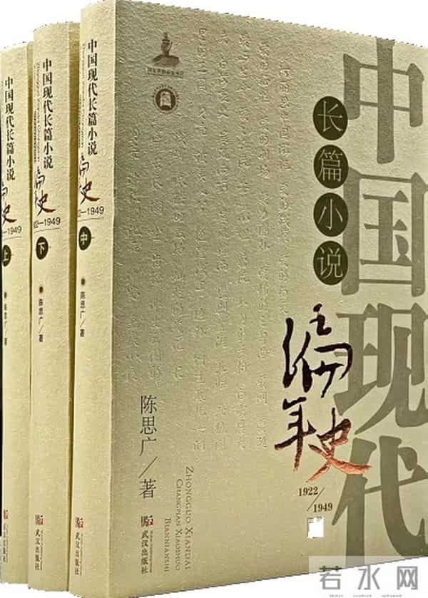 陈思广:二十年漫漫艰辛路