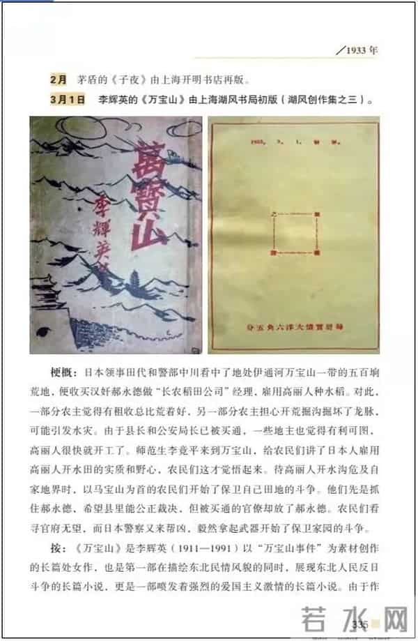 陈思广:二十年漫漫艰辛路