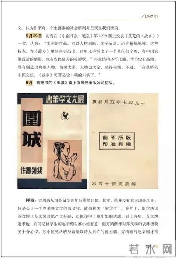 陈思广:二十年漫漫艰辛路