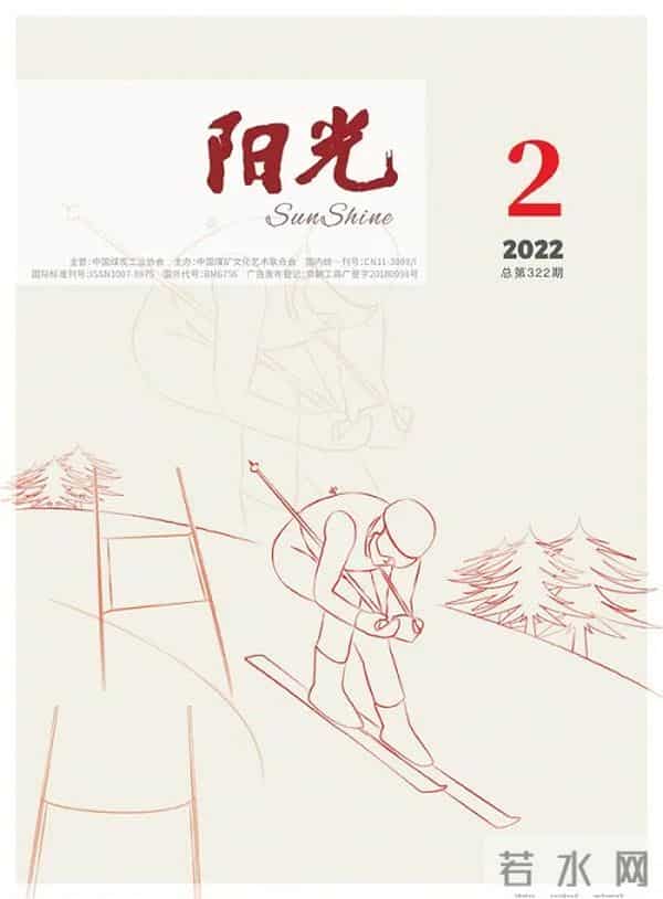2022年2月全国文学期刊目录盘点