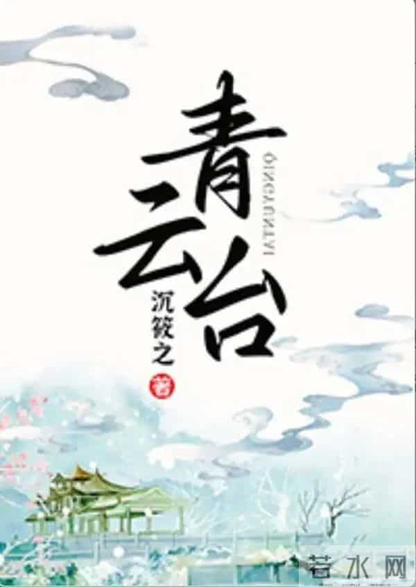 沉筱：让“烧脑”和“言情”丝丝相扣