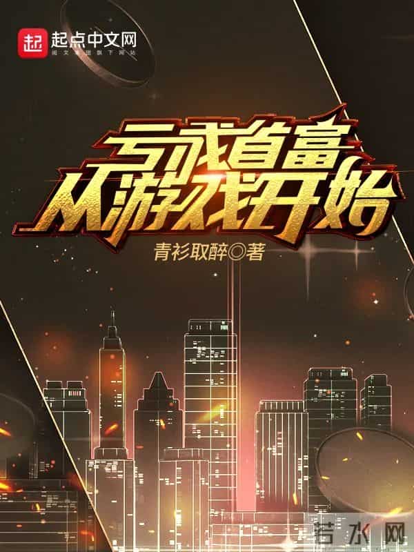 青衫取醉:都市题材,超越现实一点点