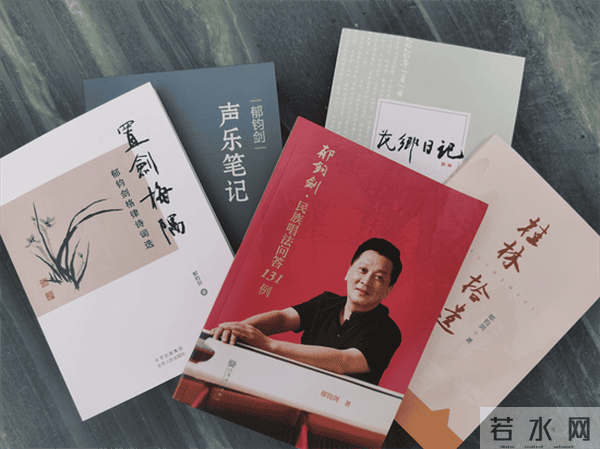 郁钧剑:歌唱的一半是文学