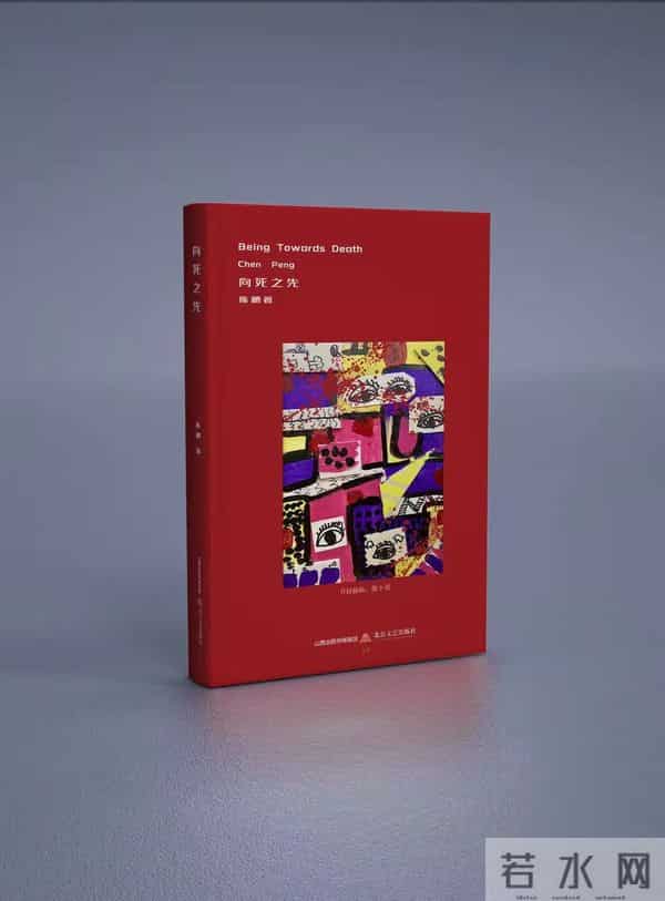 陈鹏：六年，我们真诚地为中国文学发展尽了一份绵薄之力