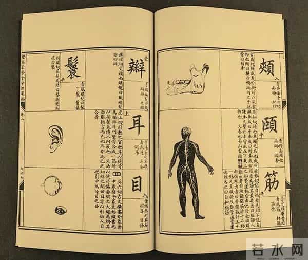 胡志金:怎样编成一部图文俱佳的教材