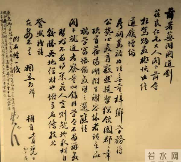 胡志金:怎样编成一部图文俱佳的教材