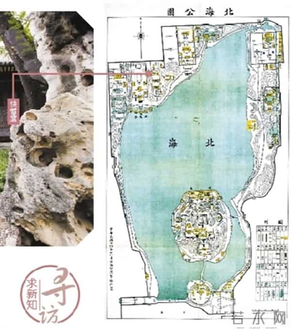 北京松坡图书馆:纪念蔡锷 鼓励人才