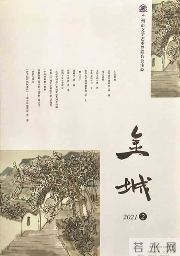 十年笔耕 勇毅前行