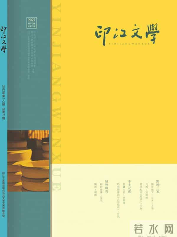 十年笔耕 勇毅前行