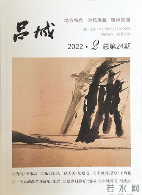 十年笔耕 勇毅前行