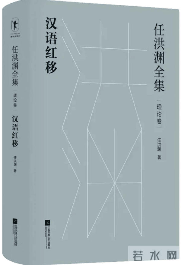 2022年第三季度文学理论评论新著列锦