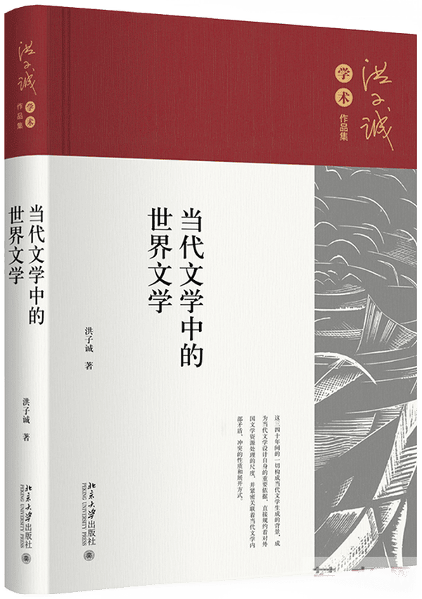 2022年第三季度文学理论评论新著列锦