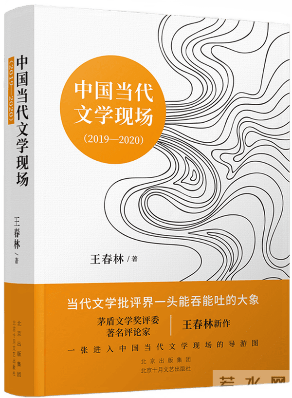 2022年第三季度文学理论评论新著列锦