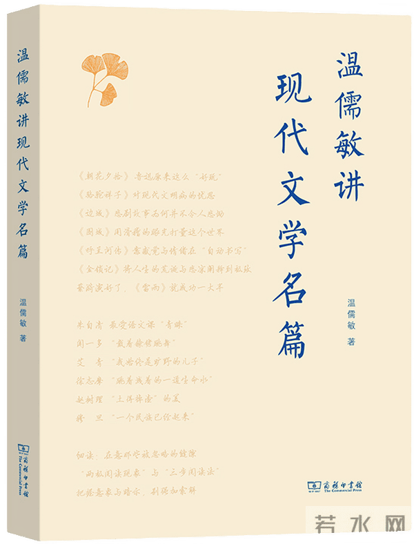 2022年第三季度文学理论评论新著列锦