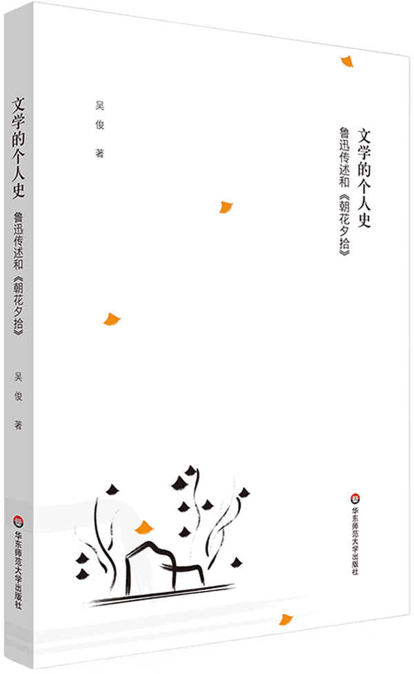 2022年第三季度文学理论评论新著列锦