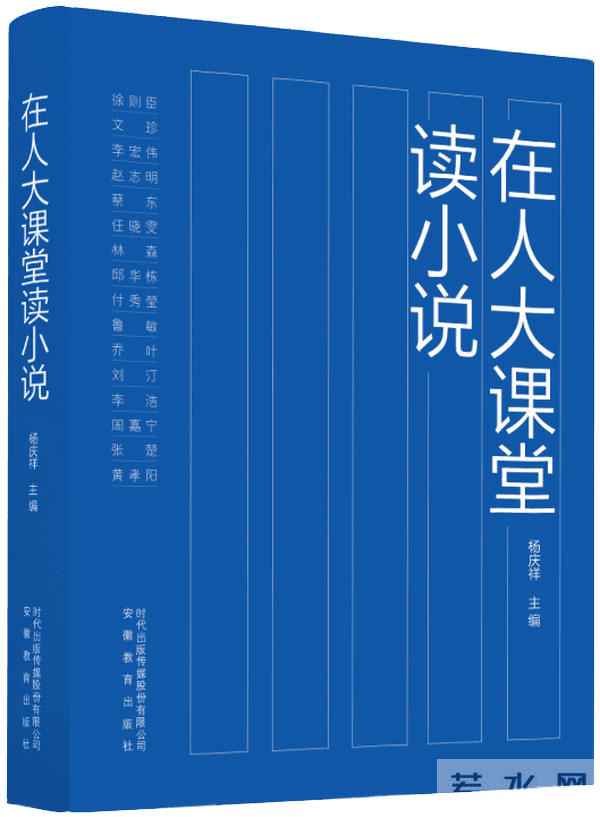 2022年第三季度文学理论评论新著列锦
