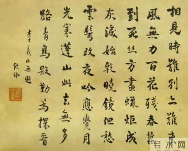 以觉世始,以传世终——梁启超与二十世纪中国