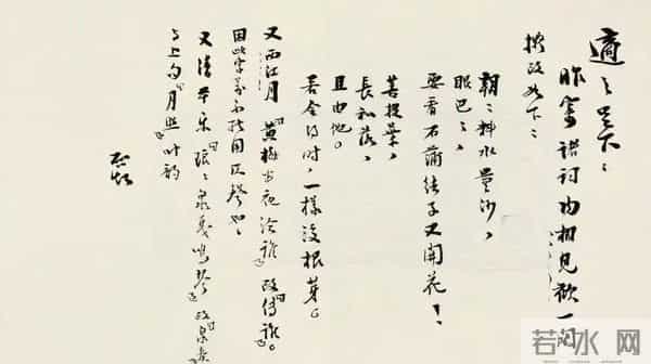 以觉世始,以传世终——梁启超与二十世纪中国