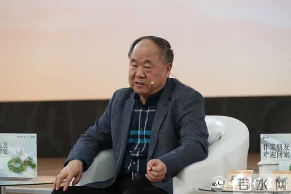 分享文学记忆 交流创作心得 提出中肯建议——中国作协“作家活动周·名家零距离”侧记